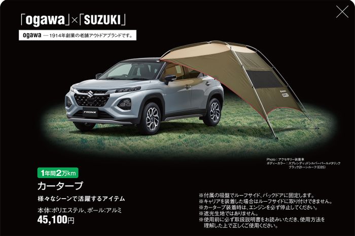 Tenda Suzuki Fronx spek Jepang kerjasama dengan Ogawa.