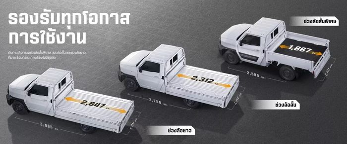 perbandingan panjang bak Toyota Hilux Champ Super Short Wheelbase dengan varian lain