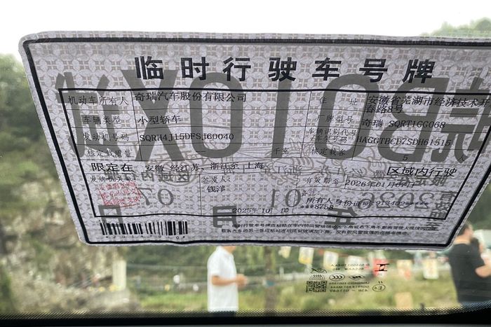 Wujud pelat nomor sementara untuk mobil di negara China hanya berupa stiker yang ditempel di kaca depan dan belakang, dan berlaku sampai 45 hari
