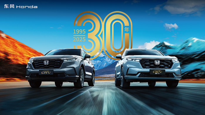 Honda CR-V 30th Anniversary Edition yang meluncur di Tiongkok