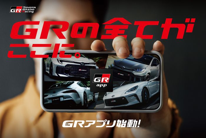 Aplikasi Toyota Gazoo Racing bakal debut di Tokyo Auto Salon 2026.