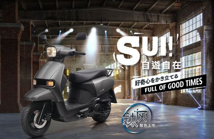 detail tampilan Suzuki Sui 125 Titanium Grey