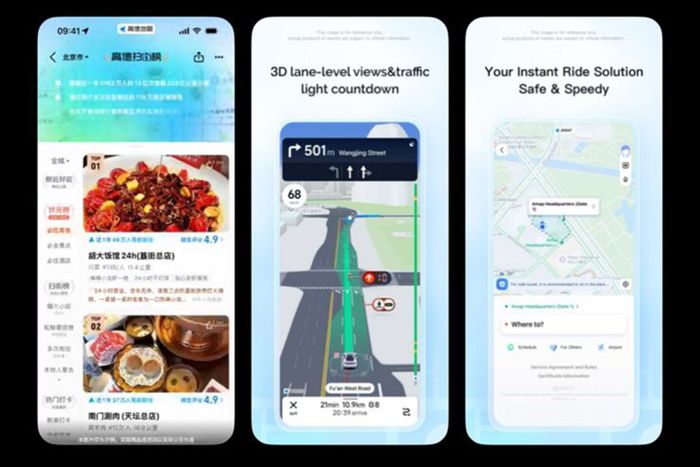 Tampilan preview AMap pada Apple AppStore.