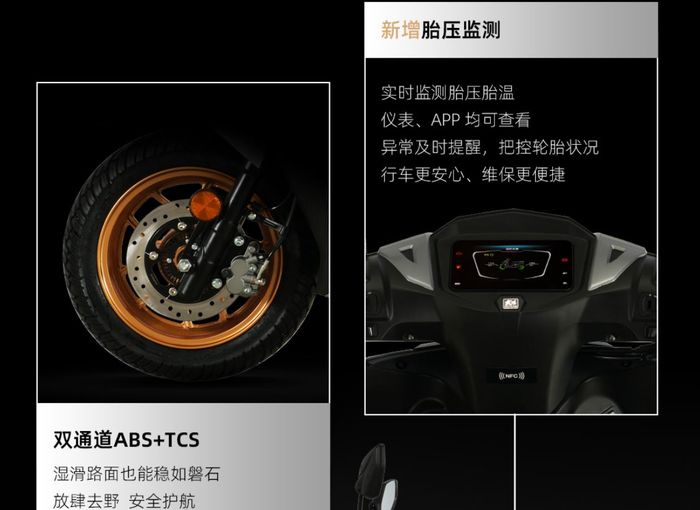 Dayang VRS150 sudah dibekali fitur konektivitas dan sistem rem ABS + kontrol traksi
