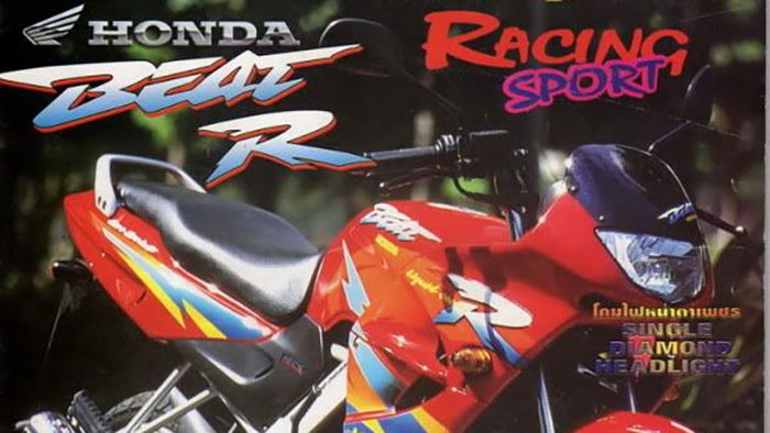 Honda Beat R LS110 