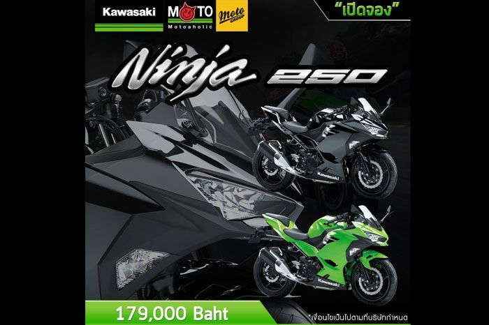 Brosur harga Kawasaki Ninja 250 FI di Thailand