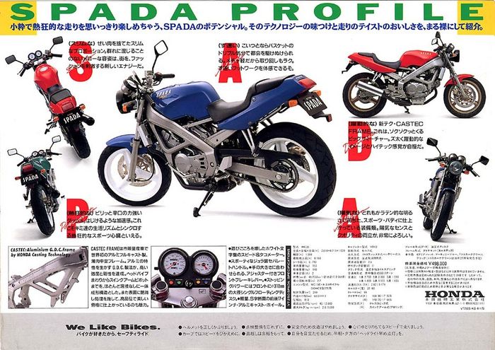 Brosur VT-250 Spada dalam Bahasa Jepang. Ngerti enggak sob?