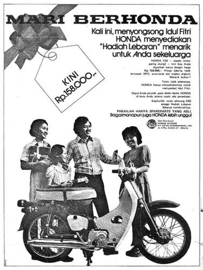 Iklan Honda C70 tahun 1970-an
