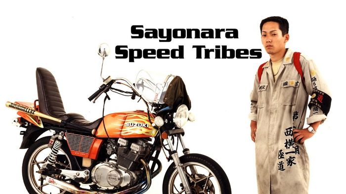 Ilustrasi anggota Bosozoku di film Sayonara Speed Tribes