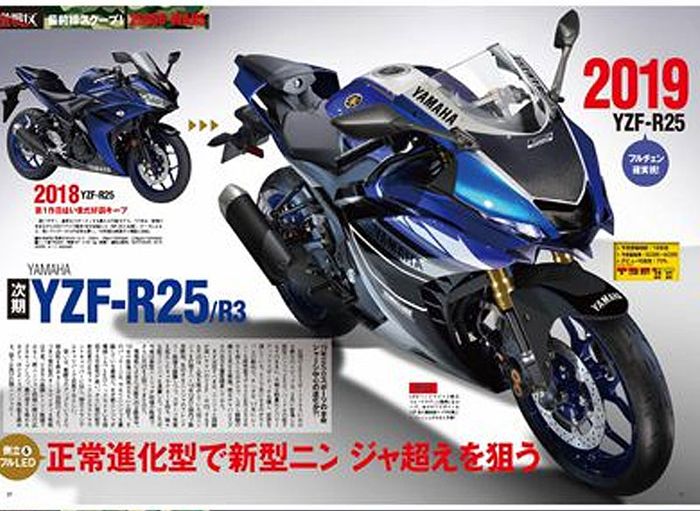 Yamaha R25 hasil rekaan desain oleh Young Machine