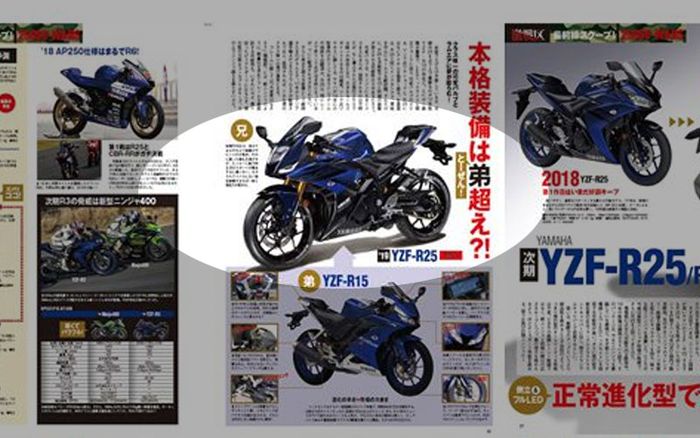 Yamaha YZF-R25 hasil olah digital Young Machine, Jepang 