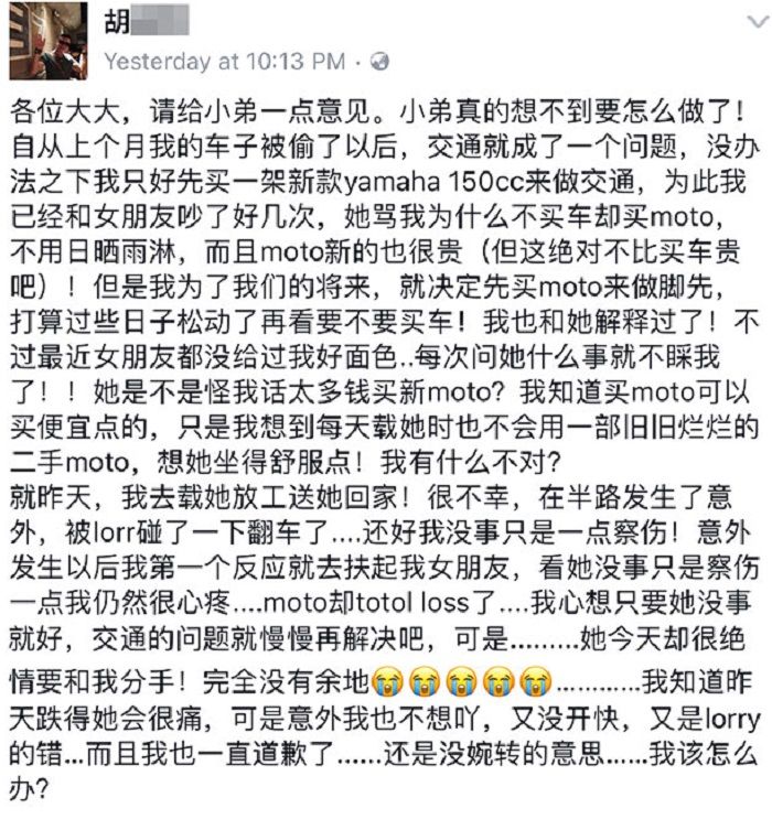 Unggahan sang pria melalui akun Facebook (Facebook/Rex)