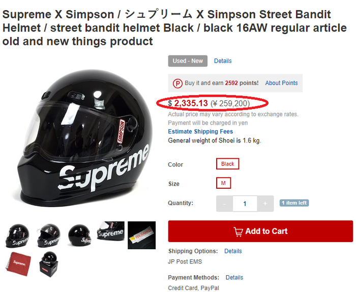Helm Supreme x Simpson