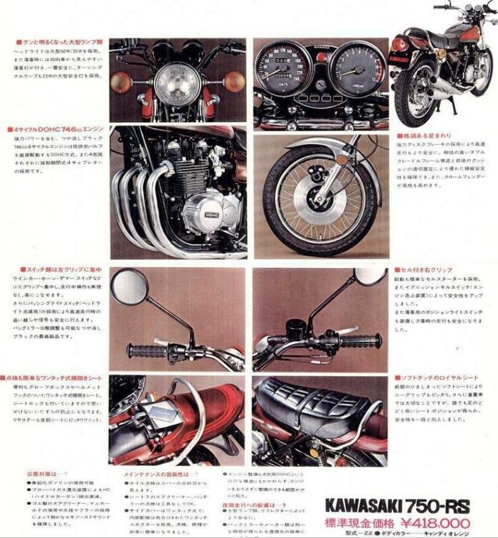 Brosur Kawasaki Z2 alias Kawasaki Z750RS