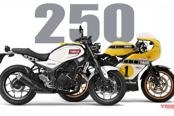 Yamaha XSR250 Sport Classic