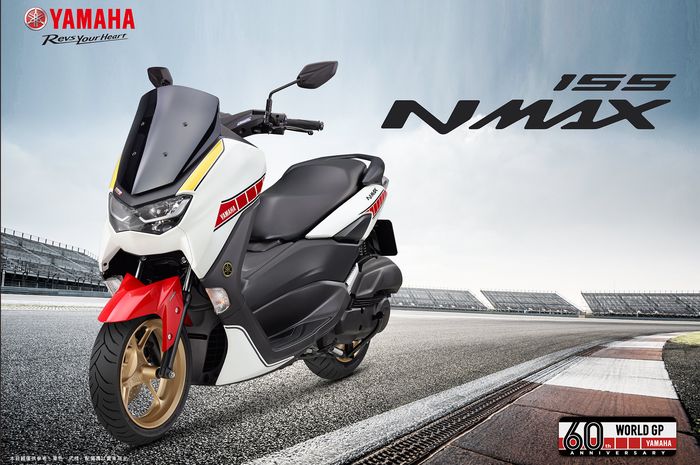 Yamaha NMAX 155 WorldGP 60th Anniversary di Taiwan