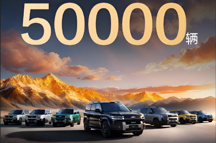 BYD berhasil jual SUV barunya sebanyak 50 ribu unit hanya dalam waktu 80 hari