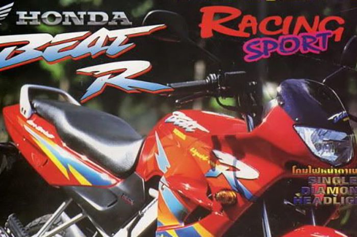 Honda Beat R LS110 