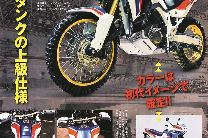 Africa Twin Disinyalir Akan Memiliki Kapasitas Lebih Besar