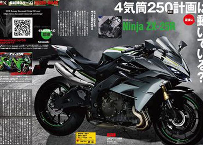 Intip Spek Kawasaki Ninja 250 4 Silinder, Powernya Sampai 45 Dk! -  GridOto.com