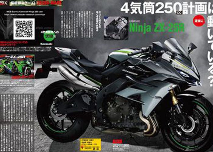 Intip Spek Kawasaki Ninja 250 4 Silinder, Powernya Sampai 45 Dk! -  GridOto.com