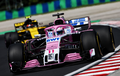 Tim Force India F1 Resmi Bangkrut!
