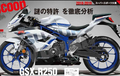 Motor Baru Suzuki GSX-R250 Akan Dirilis Sebentar Lagi?