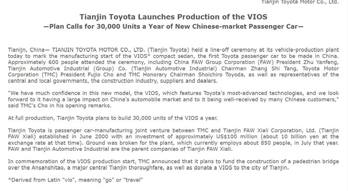 Rilis resmi produksi Toyota Vios di China pada 2002