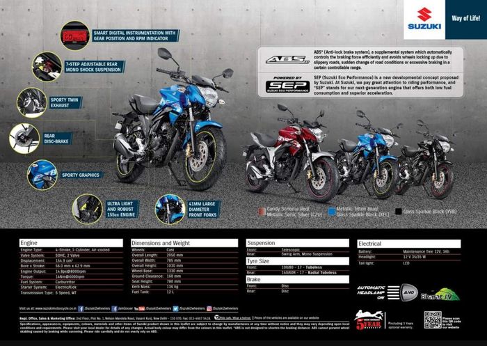 Suzuki Gixxer 150 ABS disediakan dalam empat pilihan warna