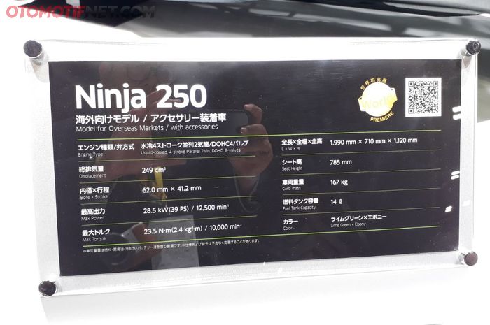 Data spesifikasi Kawasaki Ninja 250 yang diperkenalkan di Tokyo Motor Show 2017