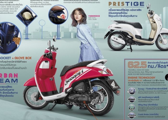 Pilihan Warna Honda Scoopy Versi Thailand Keren Mana Sama Indonesia Gridoto Com