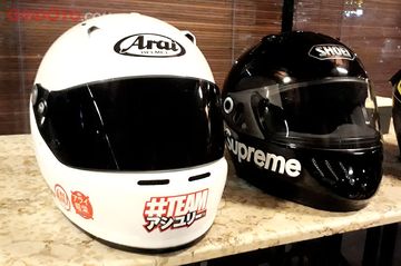 Halal Bihalal Arai Shoei Lovers 