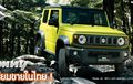Melihat Ketangguhan Si Mungil All New Suzuki Jimny Melibas Trek Off-Road, Lincah Banget