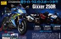 Wujud Suzuki GSX-R250, Pakai Sasis Twin Spar dan Knalpot Under Belly