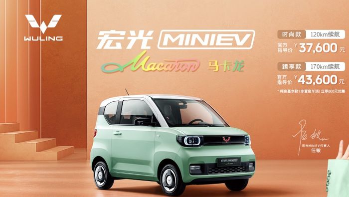 Wuling Hong Guang Mini EV Macaron dibanderol dengan harga terjangkau