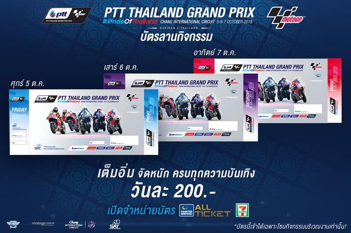 Tiket MotoGP Thailand