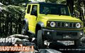 Suzuki Jimny Genarasi Baru Siap Dijual di Thailand, Indonesia Kapan?