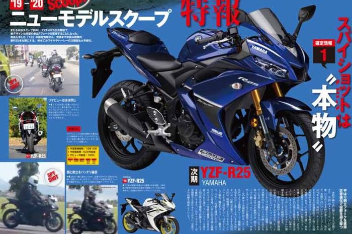 Rekaan desain Yamaha R25 dari Young Machine