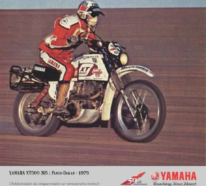 Yamaha XT500 Reli Dakar