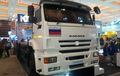 Blue Bird Boyong Truk Asal Rusia, Fokus ke Pertambangan, Sudah 'Deal' 80 Unit