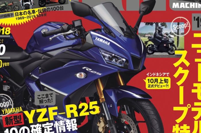 Renderan sosok baru Yamaha R25