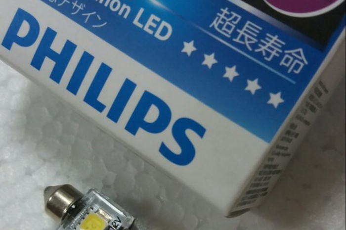 Lampu LED Philips untuk Kabin Mobil