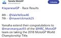 Enggak Tahunya Yamaha Kasih Selamat ke Marc Marquez Lebih Cepat Dibanding Pabrikan Lain