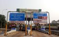 Waspada, Masuk Gerbang Tol SLFF Berbasis RFID Ternyata Perlu Injak Rem!