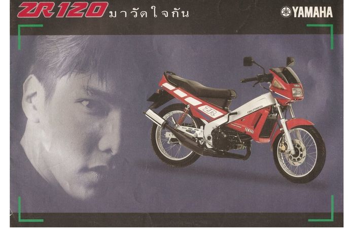 Yamaha ZR 120, ayam jago dengan sasis Delta Box