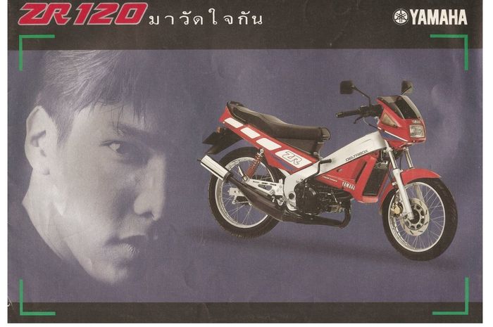 Yamaha ZR 120, ayam jago dengan sasis Delta Box