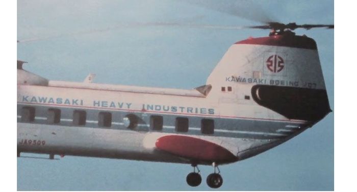 Logo River Mark di helikopter