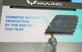Aman Tanpa Khawatir Meledak, Wuling Siapkan Magic Battery Terbaru
