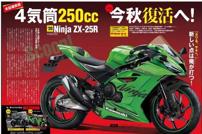 The Kawasaki Ninja 250 cc is engraved with 4 cylinders that are rumored to  be launched at the Tokyo Motor Show 2019