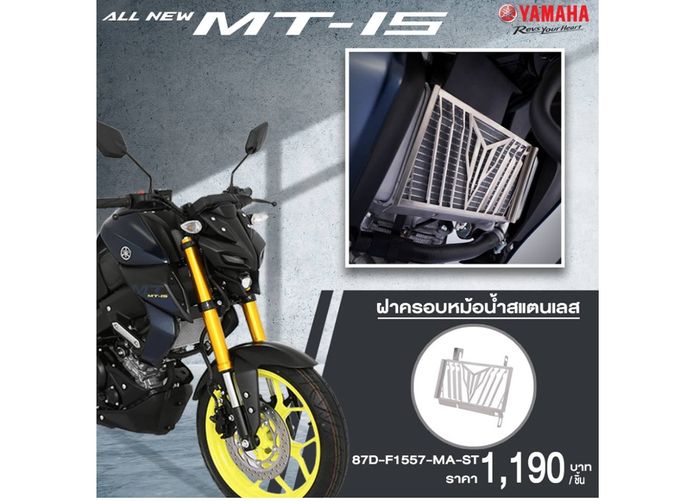 Cover radiator jadi aksesori resmi Yamaha MT-15 Thailand